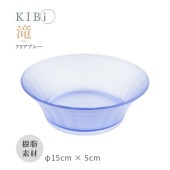 [10423-1] お皿 ボウル サラダボウル 鉢 深皿 KIBi 滝 Cブルー φ150mm×50mm Taki 日本製 加賀 クリア系 割れにくい 電子レンジ/食器洗浄機使用OK★|キッチン雑貨|