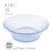 [10427-9] お皿 ボウル サラダボウル 鉢 深皿 KIBi 滝 Cマリン φ170mm×60mm Taki 日本製 加賀 クリア系 割れにくい 電子レンジ/食器洗浄機使用OK★|キッチン雑貨|