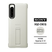 [XQZ-CBCQ-C] Style Cover with Stand for Xperia 5 IV Ecru White��