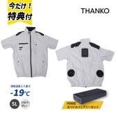 [TKWE25SGY5LSP] ����Ū���䤨�� ��¢��4 Ⱦµ ����С����졼5L �Хåƥ꡼���å� 2025ǯ��ǥ� Ǯ����к� ��Ĵ�� �ڥ�����ǻҡ�