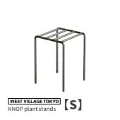 [4589824362700] KNOP plant stands S������ �Υåץץ��ȥ������ �������� �ץ�󥿡�������ɡ�
