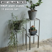 [4589824362731] KNOP plant stands 3pieces set �Υåץץ��ȥ������ �������� �ץ�󥿡��������