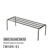 [4589824362755] KNOP plant stands WIDE S������ �Υåץץ��ȥ������ �������� �ץ�󥿡�������ɡ�