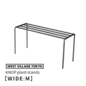 [4589824362762] KNOP plant stands WIDE M������ �Υåץץ��ȥ������ �������� �ץ�󥿡�������ɡ�