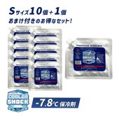 [COOLERSHOCK-S11] COOLER SHOCK Sサイズ 10Pセット プラス1Pおまけ クーラーショック 保冷剤 保冷 ソフト★|保冷ボックス・水筒|アウトドア・スポーツ