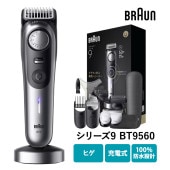 [BT9560] ヒゲトリマーシリーズ9 サテンクローム★|理美容用品|家電