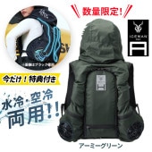 [ICMPH-GRV-SET] �������ޥ� HYBRID-PRO ���꡼���