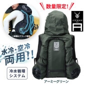 [ICMPH-GRV-SET] 【在庫有・即納】 アイスマン PRO-HYBRID グリーン 空調水冷両用のプロハイブリットベスト 熱中症対策 作業服 フリーサイズ 2025年モデル★|作業服|DIY