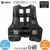 [IWV-H25] �������إڥ�����٥��� ULTRA �ڥ�����ǻ�6�� ���߷��Ѻ���� ���� IWV-H25F �ɴ��к� Ǯ����к� 1ǯ��Ȥ����