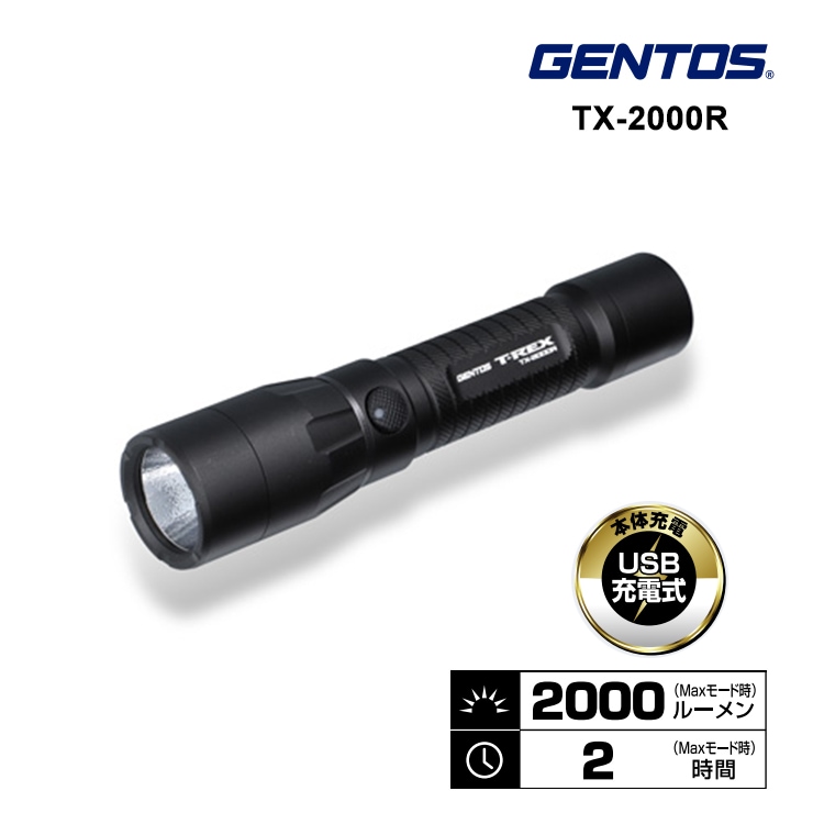 [TX-2000R] ���ò�������� GENTOS T-REX �ե�å���饤�� 2000lm��
