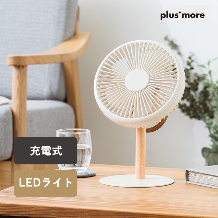 [PBAF003-OW] plus more(ץ饹⥢) żߥ˥ӥ󥰥ե LED饤 եۥ磻ȡ