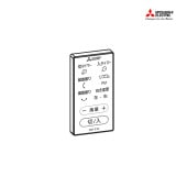 [M33390171] [部品]扇風機用リモコン|季節家電|家電
