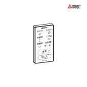 [M33391171] [部品]扇風機用リモコン(RS-010)|季節家電|家電