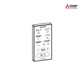 [M33395171] [部品]扇風機用リモコン|季節家電|家電