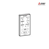 [M33395172] [部品]扇風機用リモコン|季節家電|家電