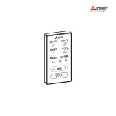[M33418171] [部品]扇風機用リモコン|季節家電|家電