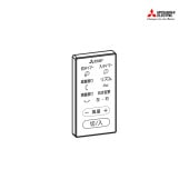 [M33419171] [部品]扇風機用リモコン|季節家電|家電