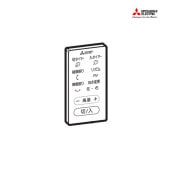 [M33443171] [部品]扇風機用リモコン|季節家電|家電