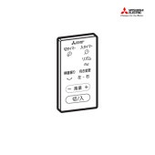 [M33444171] [部品]扇風機用リモコン|季節家電|家電