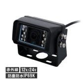 [592926] �Хå������ �ɿ奸��å����� �ȥ�å�/���Ѽ��� 20M�����ɥ����� 12V/24V���ѡ�