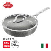 [Z1030-843-0] �ե饤�ѥ� ���� 28cm ���饹���� �Хå�꡼�� ���꡼�� ����ߥå� IH���������б� BALLARINI �����ꥢ�� ���������� 2ǯ�ݾڡ�