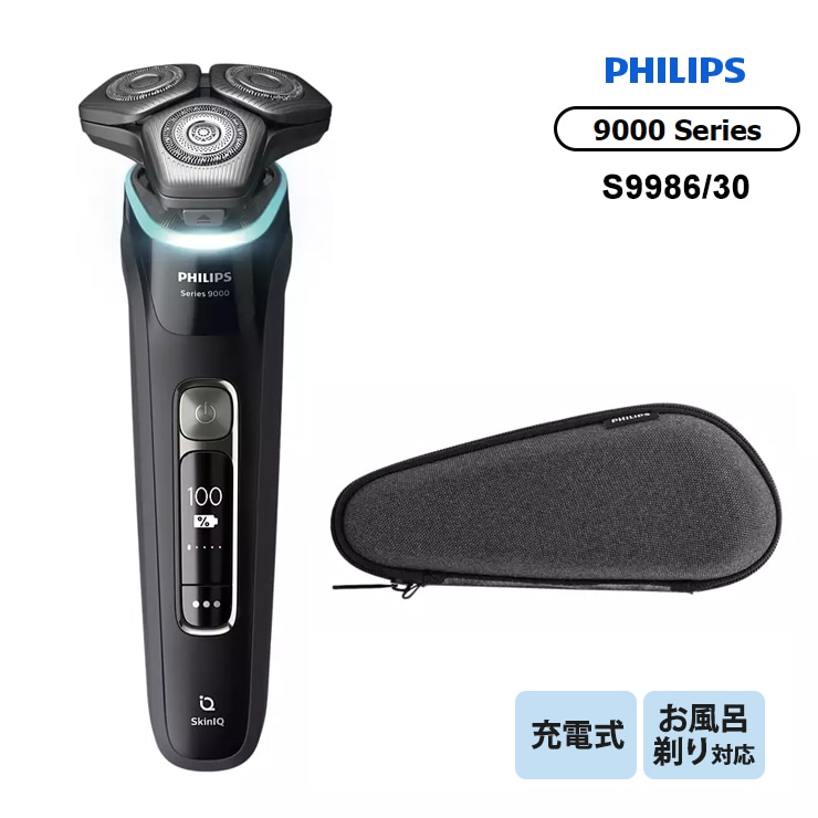 [S9986-30] ���ò�������� �����åȡ��ɥ饤��ư�������С� Shaver 9000 Series �֥�å���