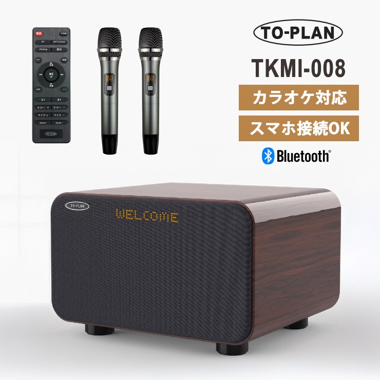 [TKMI-008] �������¢���饪�����ԡ����� ������ɥץ�MAX Bluetooth (�磻��쥹�ޥ���2����)��