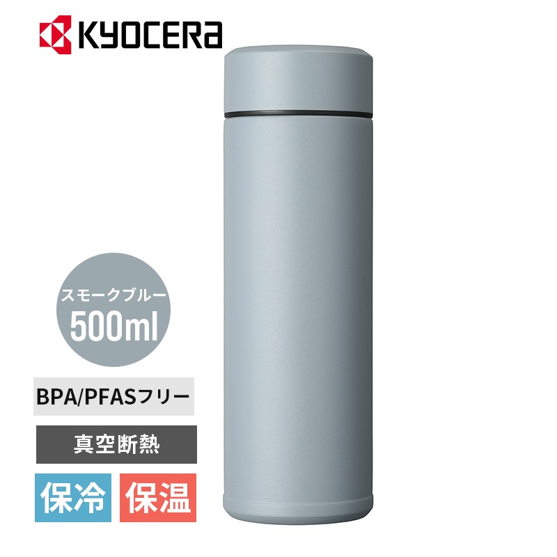 [MB-17S-BU] ����֥�åɥޥ��ܥȥ� 500ml ���⡼���֥롼 ���� ������Ǯ ����ߥå��ù� �ݲ� ���� �����ҡ��ܥȥ��