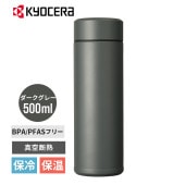 [MB-17S-GY] ����֥�åɥޥ��ܥȥ� 500ml ���������졼 ���� ������Ǯ ����ߥå��ù� �ݲ� ���� �����ҡ��ܥȥ��