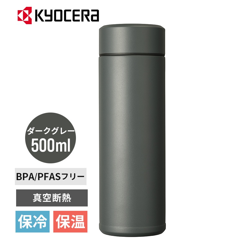 [MB-17S-GY] ����֥�åɥޥ��ܥȥ� 500ml ���������졼 ���� ������Ǯ ����ߥå��ù� �ݲ� ���� �����ҡ��ܥȥ��