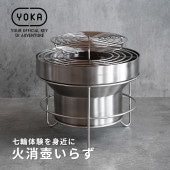 [4582376522479] YOKA SHICHIRIN++★|調理器具(アウトドア)|アウトドア・スポーツ