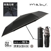 [SMV-42032] シャイニーチタンミニ パイピンググレー 晴雨兼用 傘 かさ カサ 暑さ対策 チタンコーティング 遮熱★|傘|ファッション