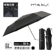 [SMV-42034] シャイニーチタンミニ パイピングブラック 晴雨兼用 傘 かさ カサ 暑さ対策 チタンコーティング 遮熱★|傘|ファッション