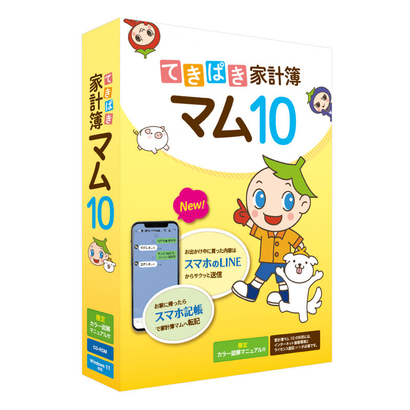 [TB1TK10PKAM-R] �Ƥ��Ѥ��ȷ����ޥ�10 �޲�ޥ˥奢���� Windows11/10�б���