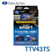 [TTV437S] TV-KIT テレビキット スマートタイプ トヨタ ヤリスクロス R6.2〜 / シエンタ R4.9〜 / ノア・ヴォクシー R4.1〜 他★|TVキット/TV・NAVIキット|車