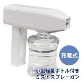 [C-PSG21W] ������� ���ǱեХ���������mini