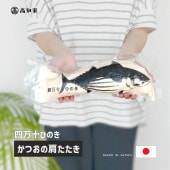 [080010] 四万十ひのき 鰹の肩たたき 土佐 ひのきチップ 檜 コットン 綿 100% 健康グッズ マッサージ 33x9x6cm  日本製 高知家★|その他(生活雑貨)|生活雑貨