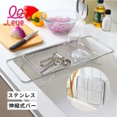 [LES3246] 水切りメッシュかご レギュラー leye|キッチン雑貨|生活雑貨