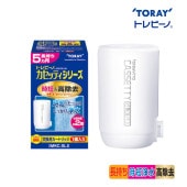 [MKC-SLX] トレビーノ カセッティーシリーズ 交換用カートリッジ 長持ち 時短浄水 高除去タイプ 1個入り|健康用品|家電
