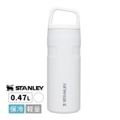 [11217-053] エアロライト真空ボトル 0.47L ホワイト AEROLIGHT 水筒 軽量★|キッチン雑貨|生活雑貨