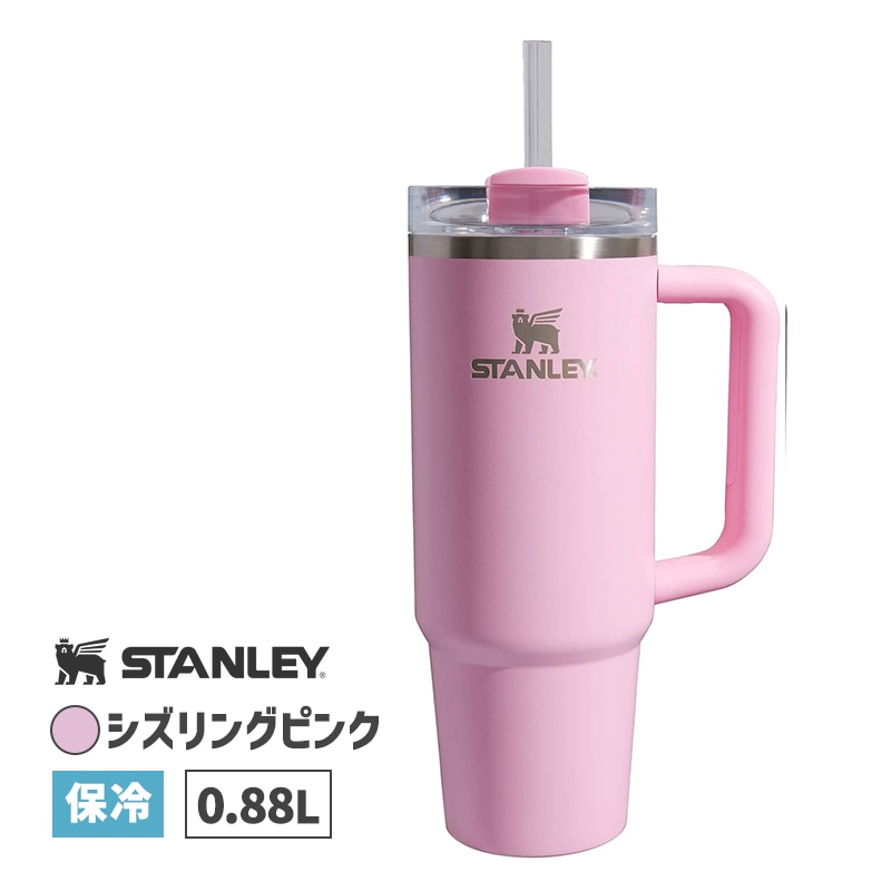 11825-257] THE QUENCHER H2.O FLOWSTATE TUMBLER 0.88L