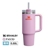 [11825-312] THE QUENCHER H2.O FLOWSTATE TUMBLER 0.88L AMETHYST 水筒 マグボトル★|キッチン雑貨|生活雑貨