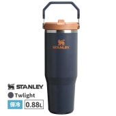 [12043-205] アイスフローフリップストロー真空タンブラー2.0 0.88L トワイライト 水筒 保冷 持ち運び ハンドル おしゃれ★|キッチン雑貨|生活雑貨
