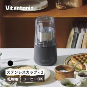 [VML-10-K] ミル ドライフードミル ブラック 電動ミル コーヒーミル 食品 小型 家庭用 調味料 スパイス★|キッチン家電|家電