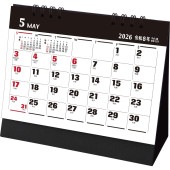 [TD-223-2026] 卓上M・オフィス文字 2026年|その他(文具)|文具・オフィス機器
