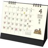 [TD-261-2026] 卓上L・ちょっと和なかれんだー 2026年|その他(文具)|文具・オフィス機器