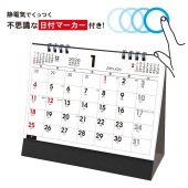 [TD-266-2026] 卓上L・ベーシック(日付マーカー付) 2026年|その他(文具)|文具・オフィス機器