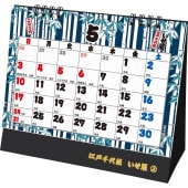 [TD-30269-2026] 卓上L・江戸千代紙(いせ辰) 2026年|その他(文具)|文具・オフィス機器