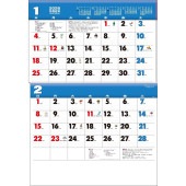 [TD-30617-2026] カラー2ヶ月メモ・ジャンボ(15ヶ月) 2026年|その他(文具)|文具・オフィス機器