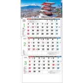 [TD-30780-2026] 日本風景3ヶ月メモ-上から順タイプ- 2026年|その他(文具)|文具・オフィス機器